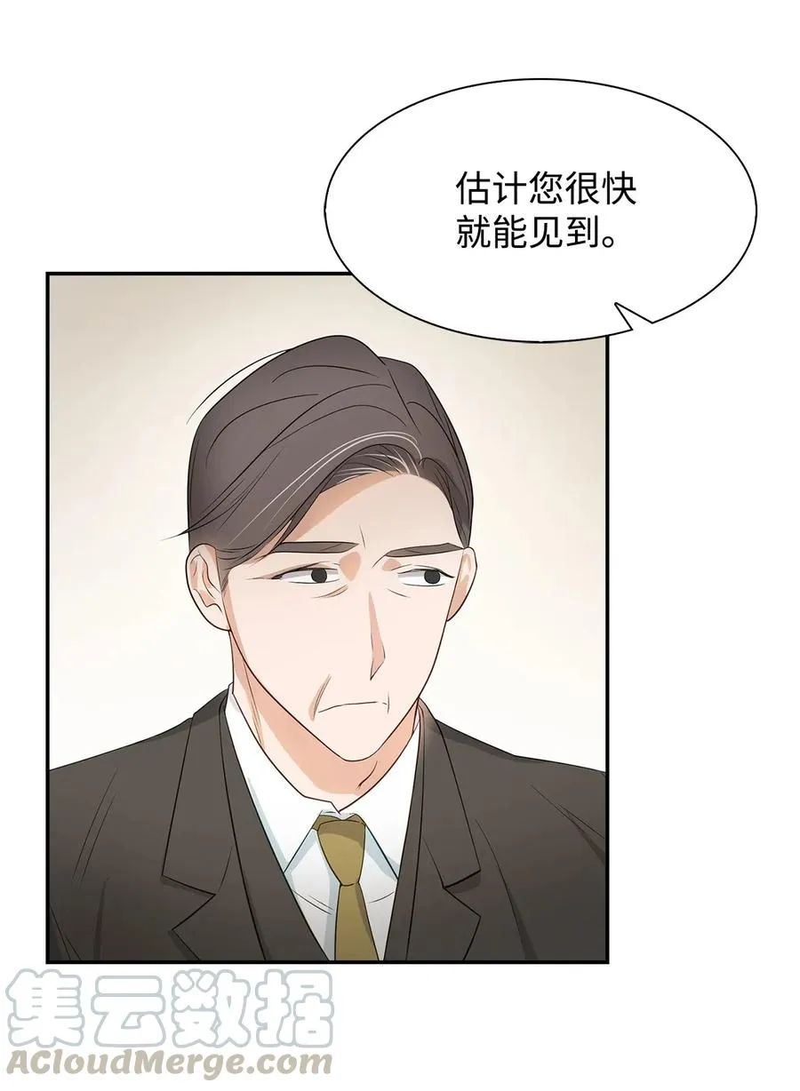 13 我们交往了 第43页