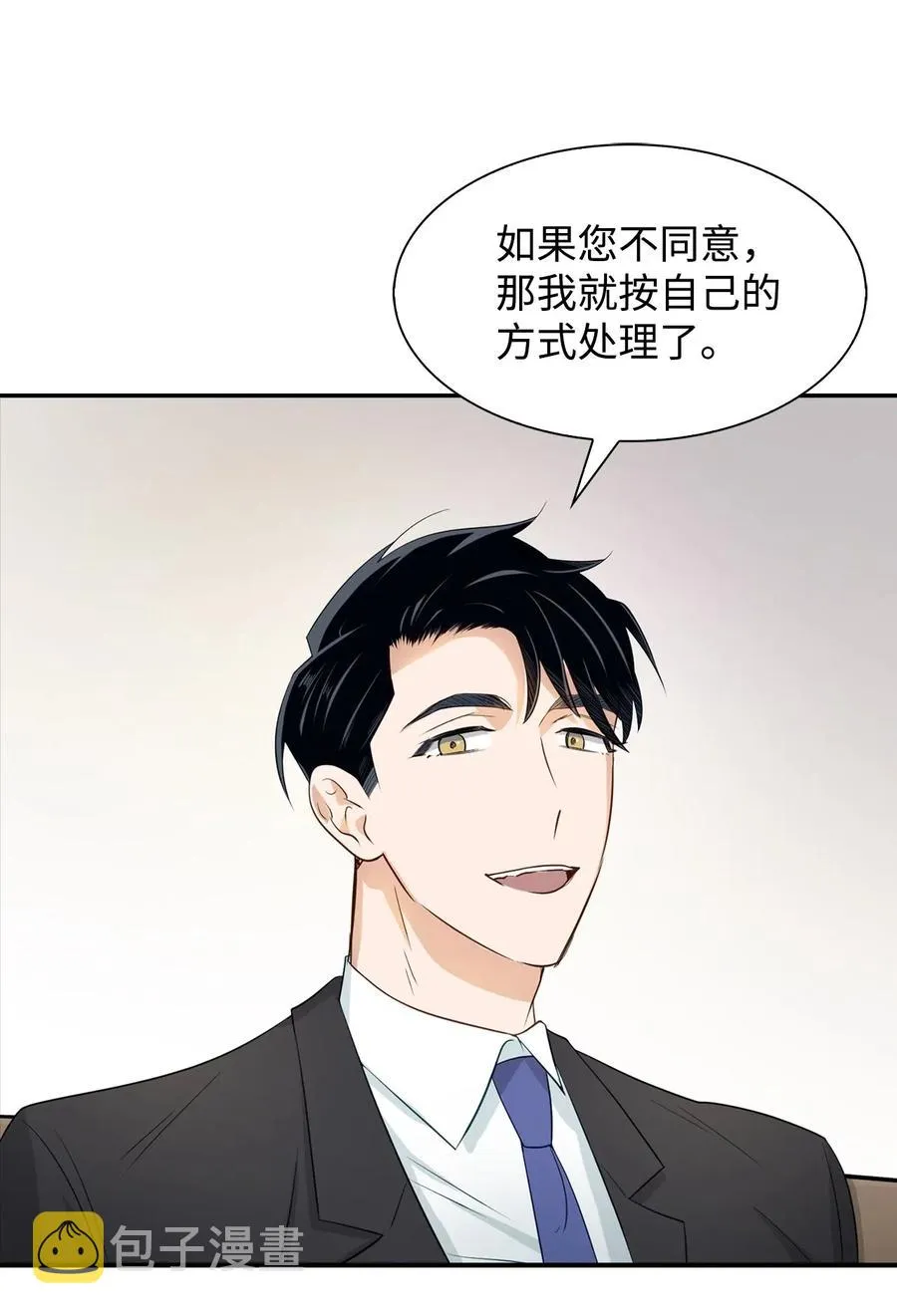 13 我们交往了 第44页