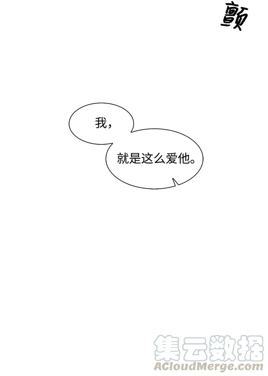 13 我们交往了 第46页