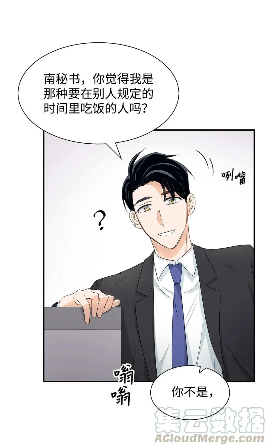 13 我们交往了 第49页