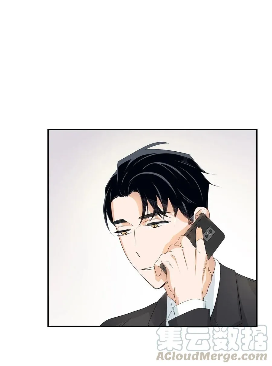 13 我们交往了 第55页