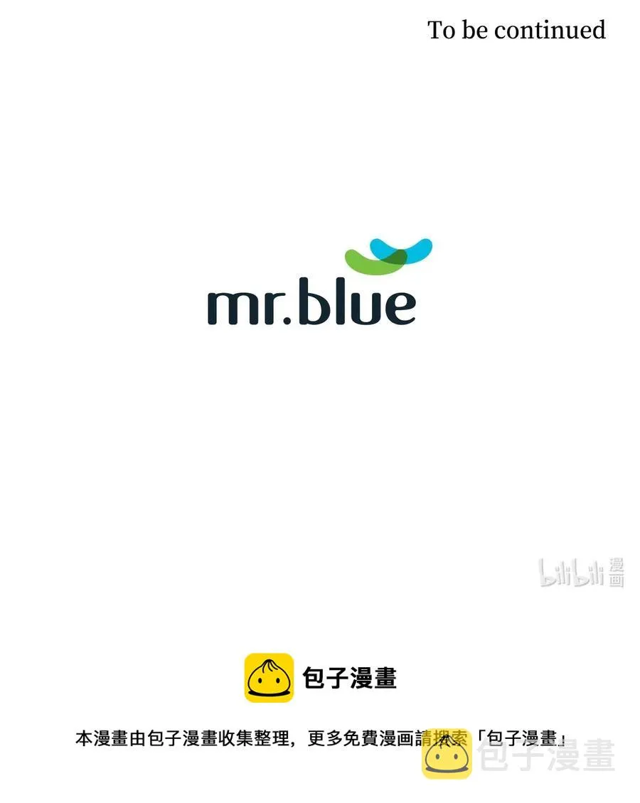 13 我们交往了 第59页