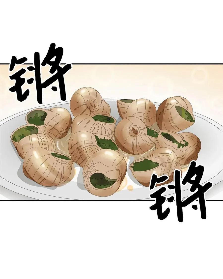 14 把衣服脱掉 第2页