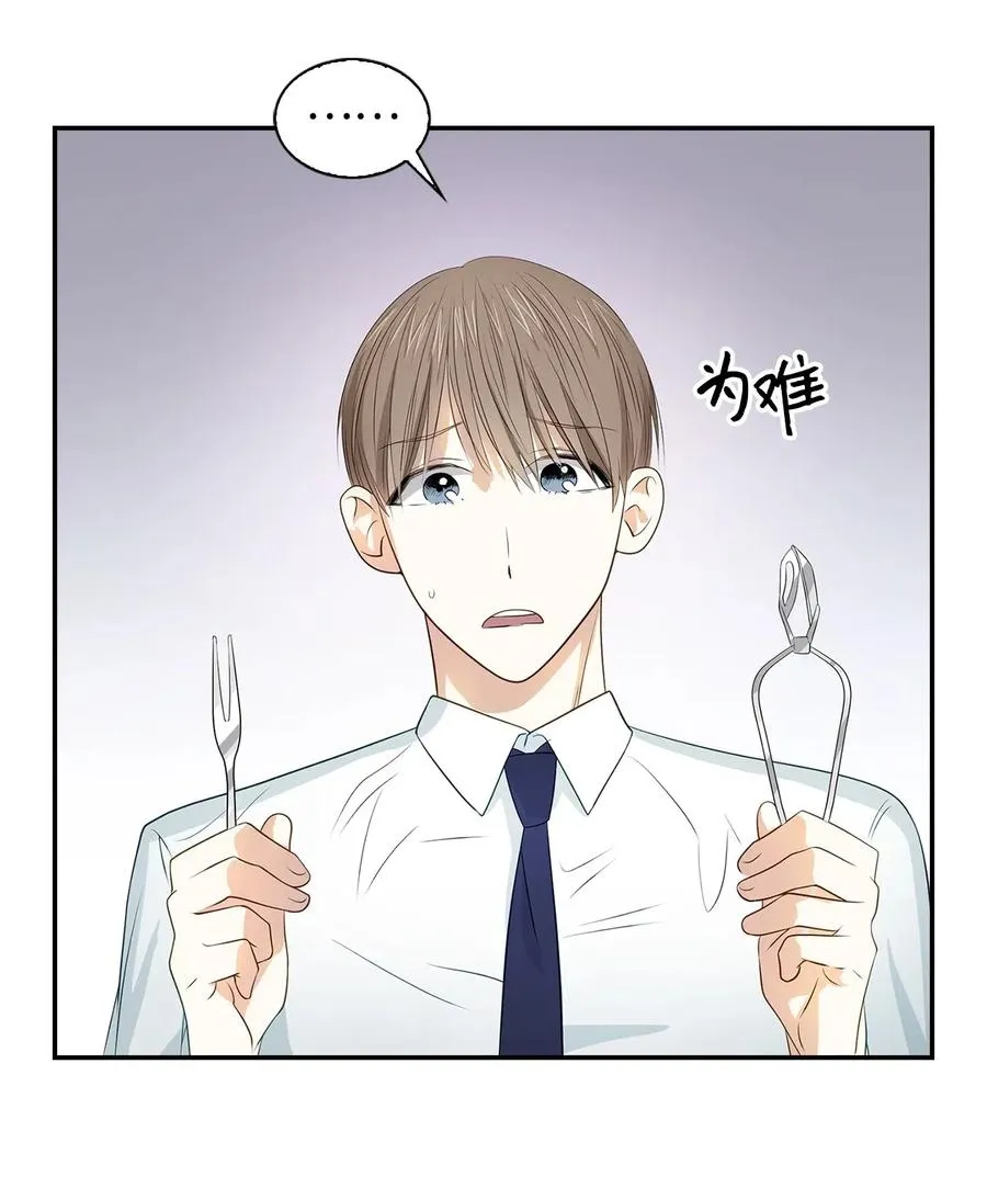 14 把衣服脱掉 第3页