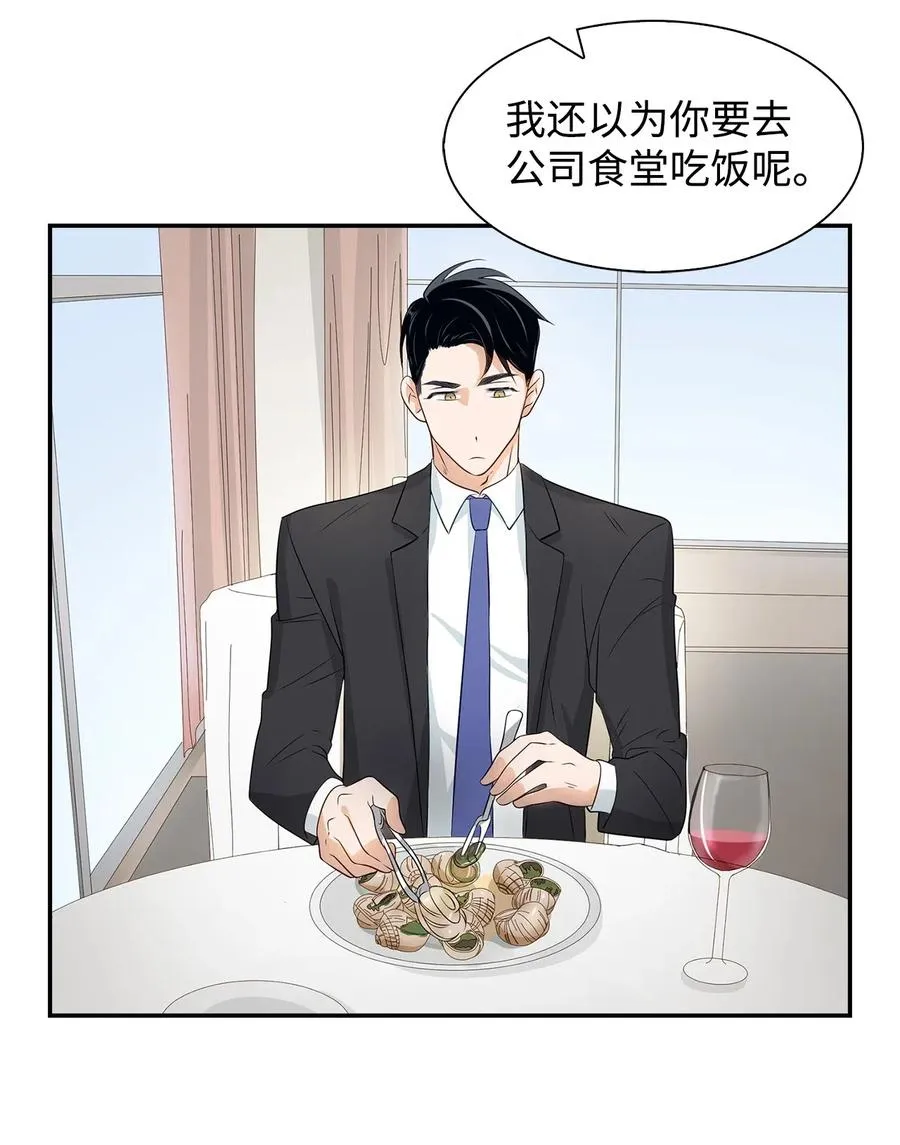 14 把衣服脱掉 第6页