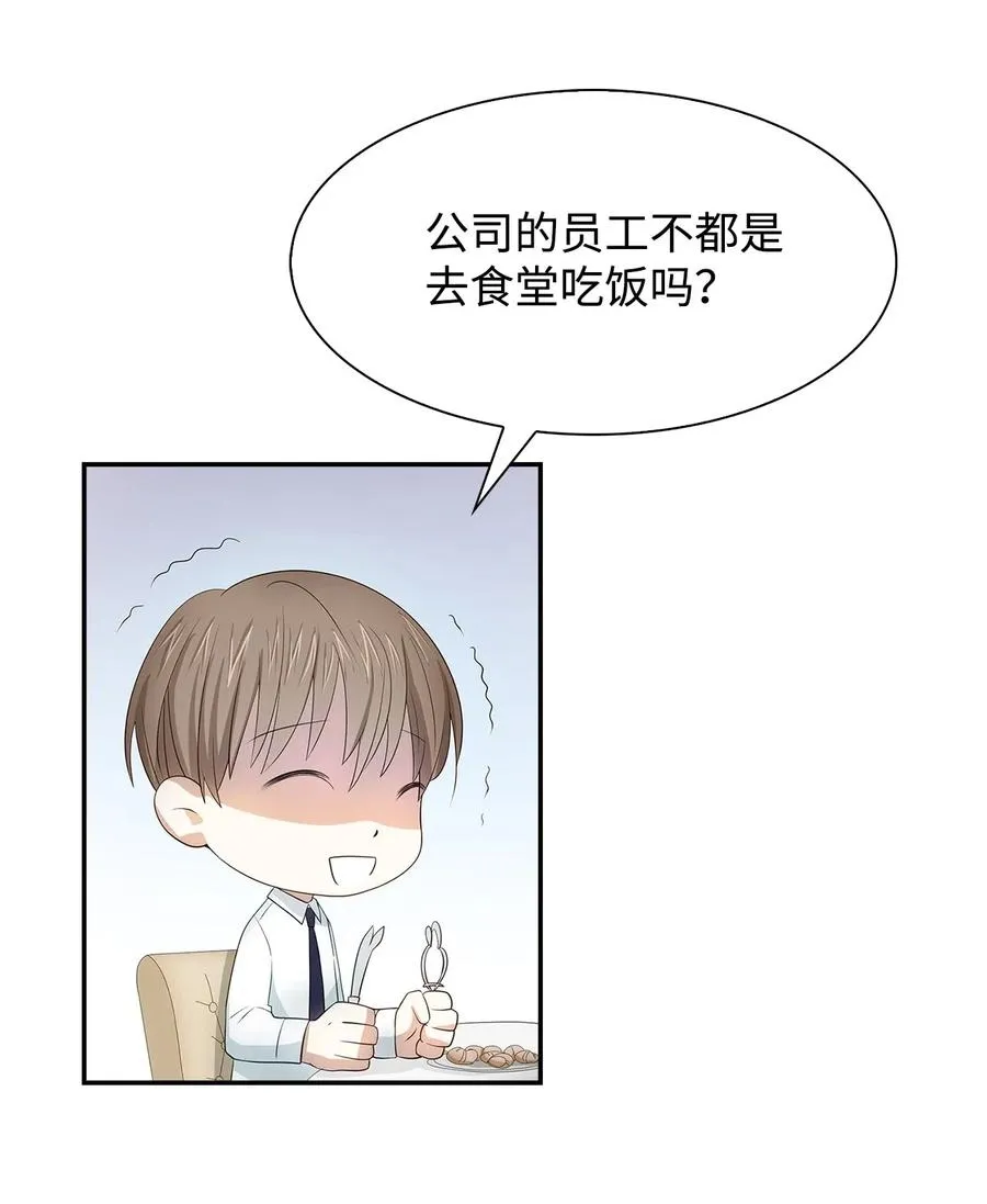 14 把衣服脱掉 第8页