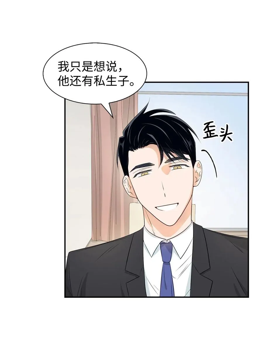 14 把衣服脱掉 第12页