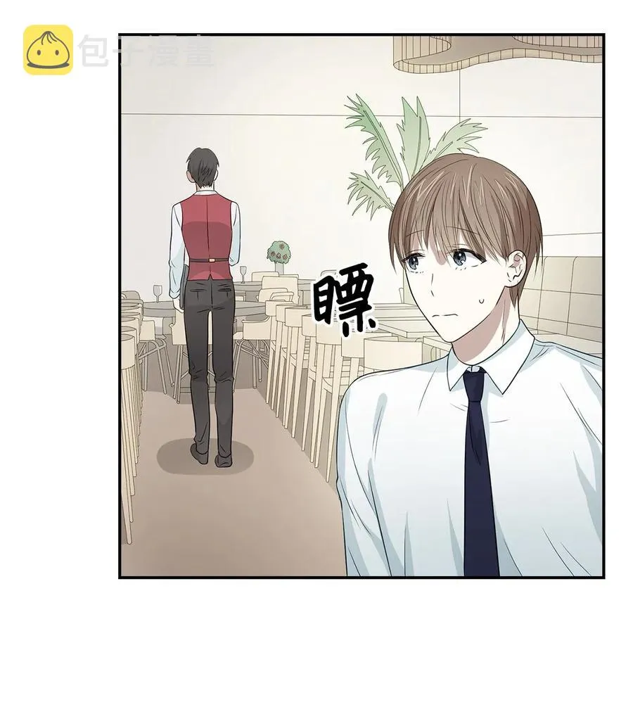 14 把衣服脱掉 第14页