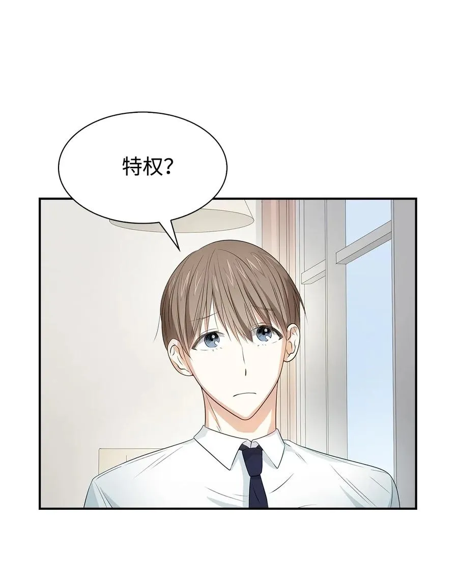 14 把衣服脱掉 第18页