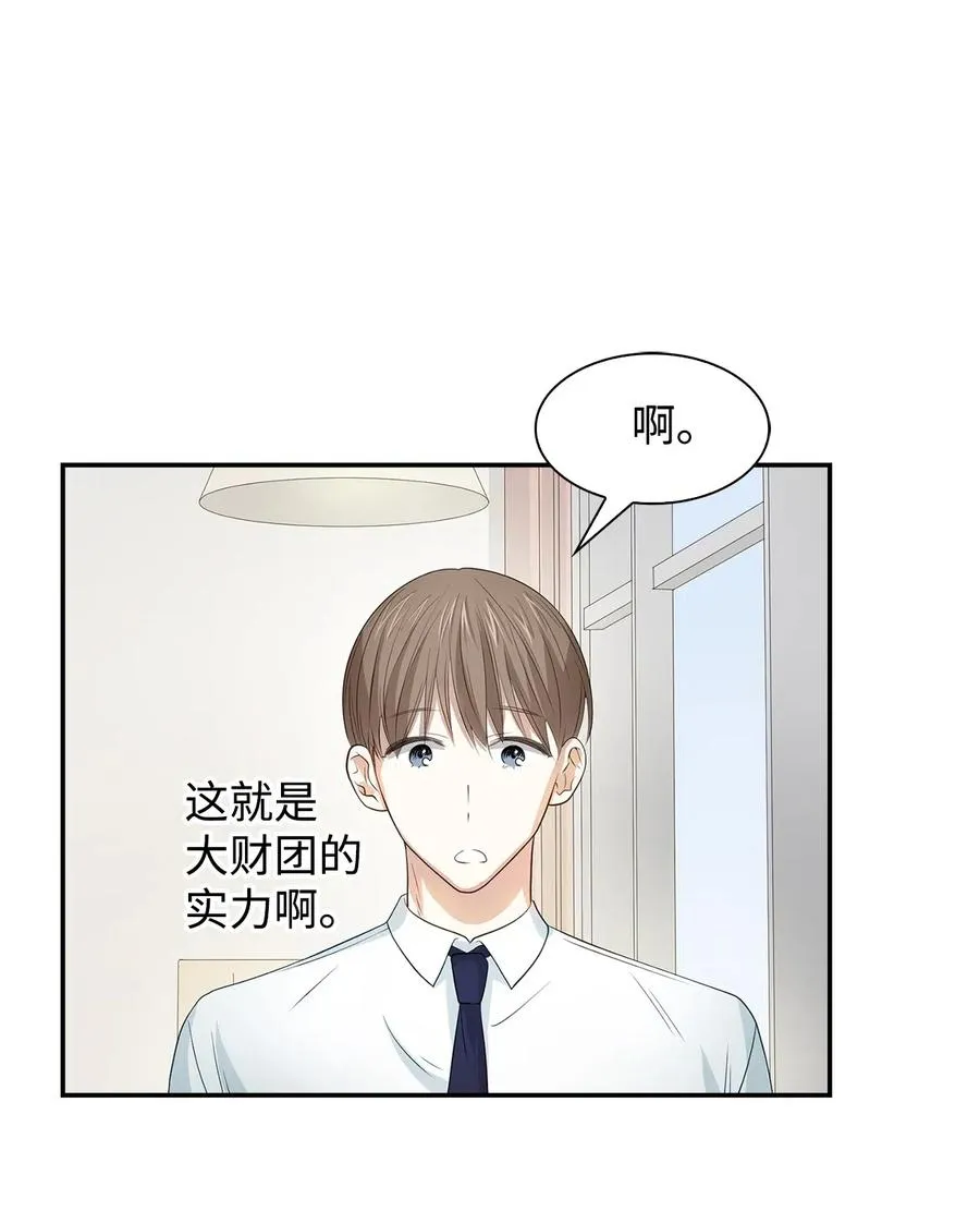 14 把衣服脱掉 第21页