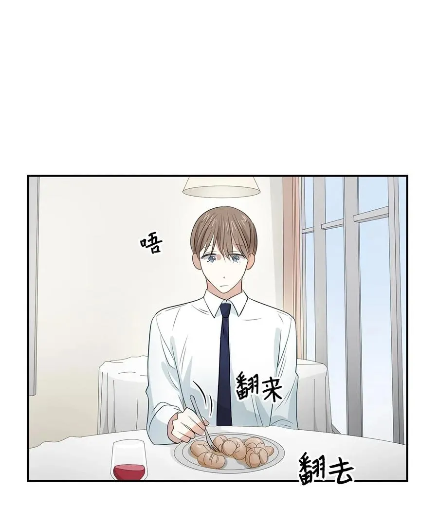14 把衣服脱掉 第23页