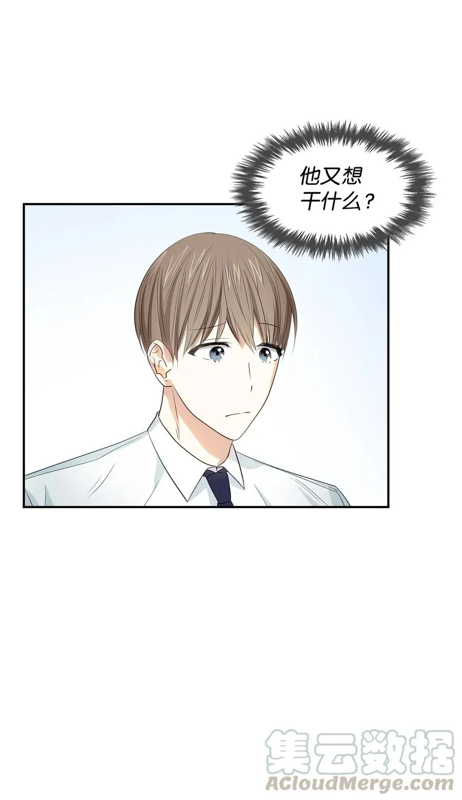 14 把衣服脱掉 第31页