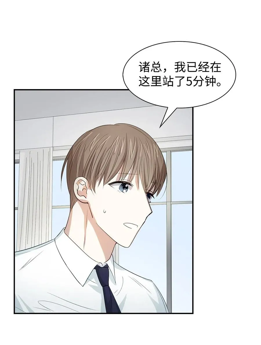 14 把衣服脱掉 第35页
