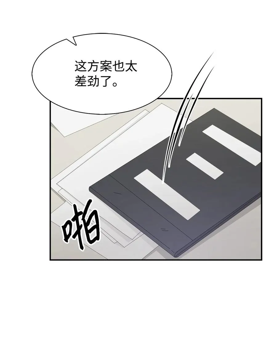 14 把衣服脱掉 第36页