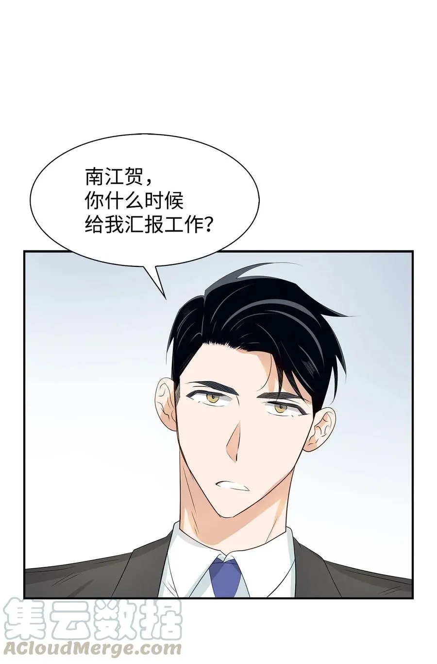 14 把衣服脱掉 第40页