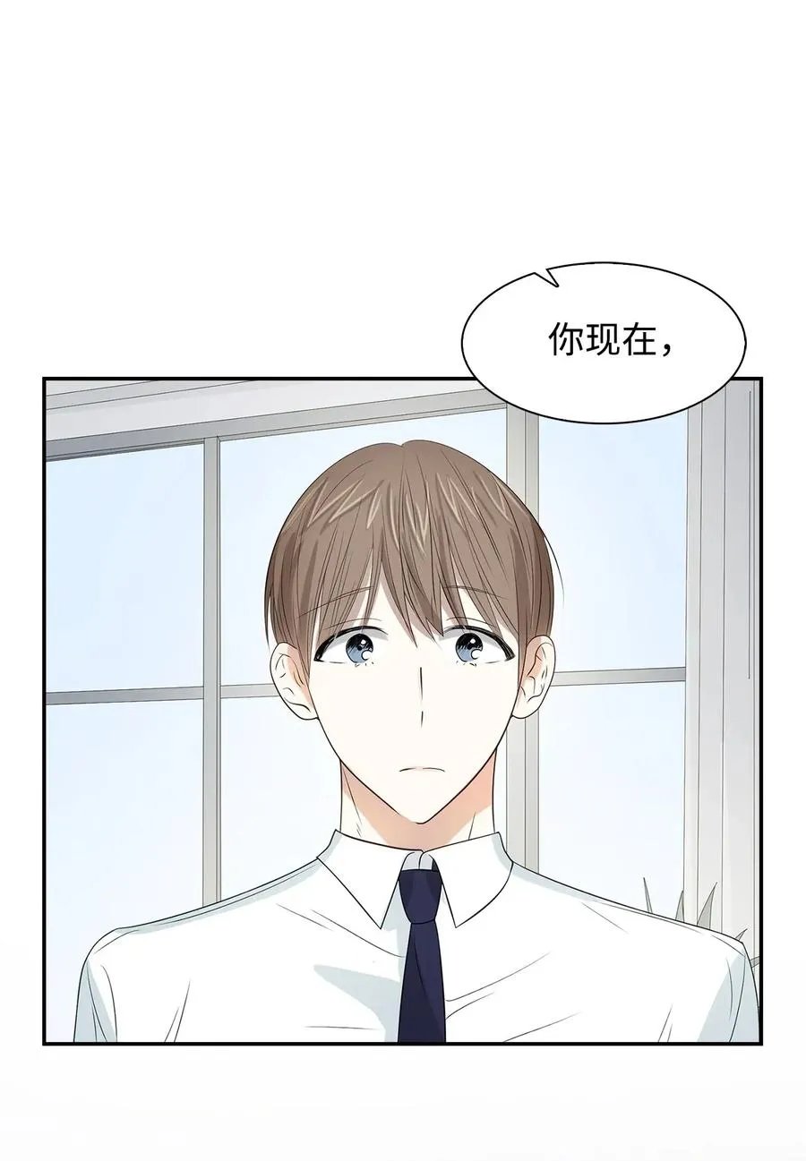 14 把衣服脱掉 第48页