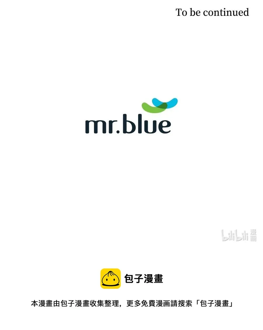 14 把衣服脱掉 第51页