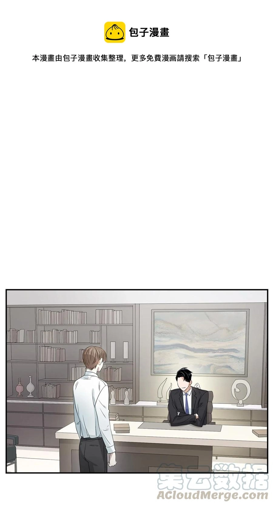 15 收费标准 第1页