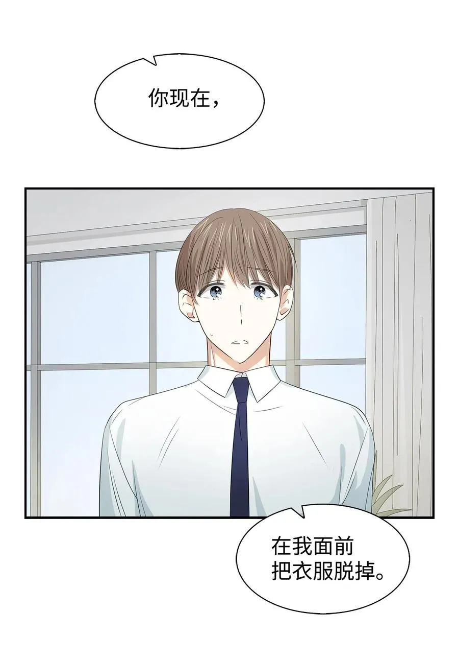 15 收费标准 第2页