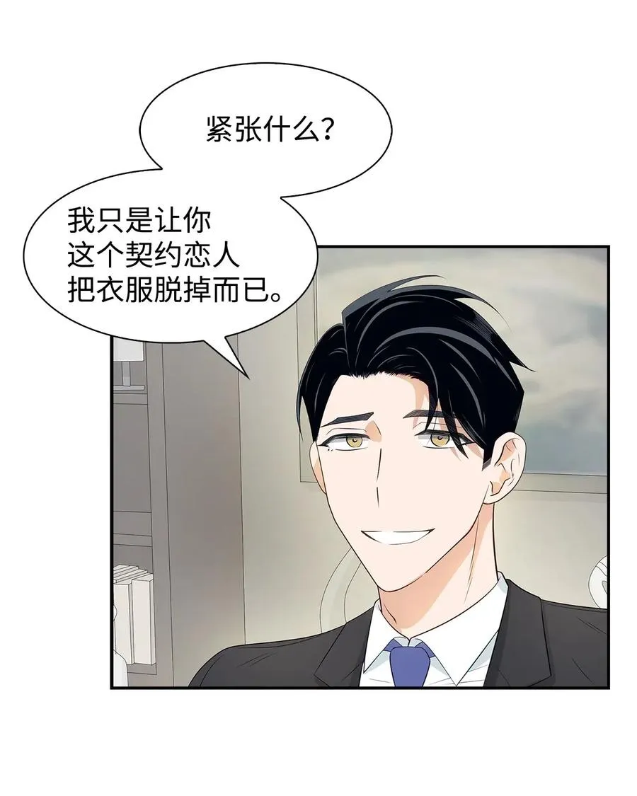 15 收费标准 第3页