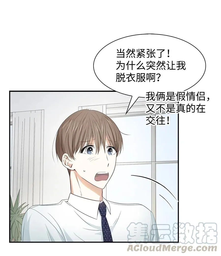 15 收费标准 第4页