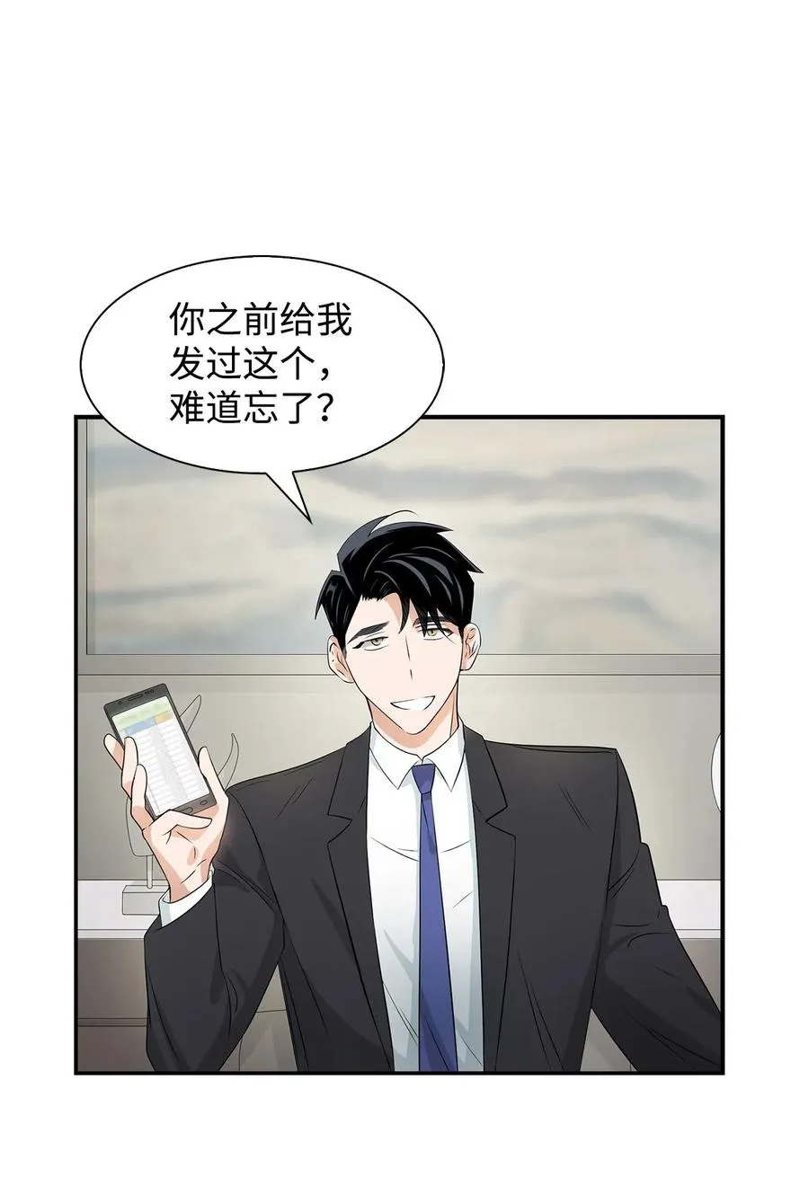 15 收费标准 第5页