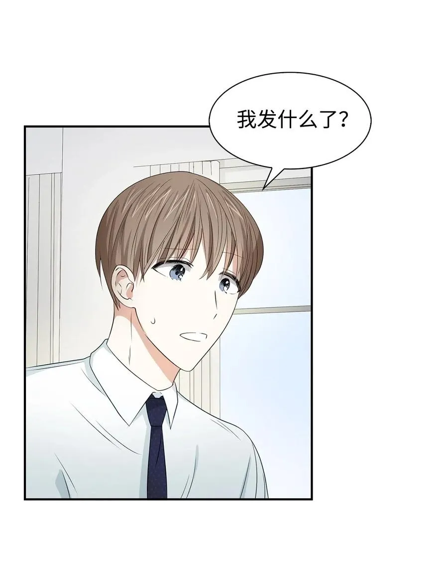 15 收费标准 第6页