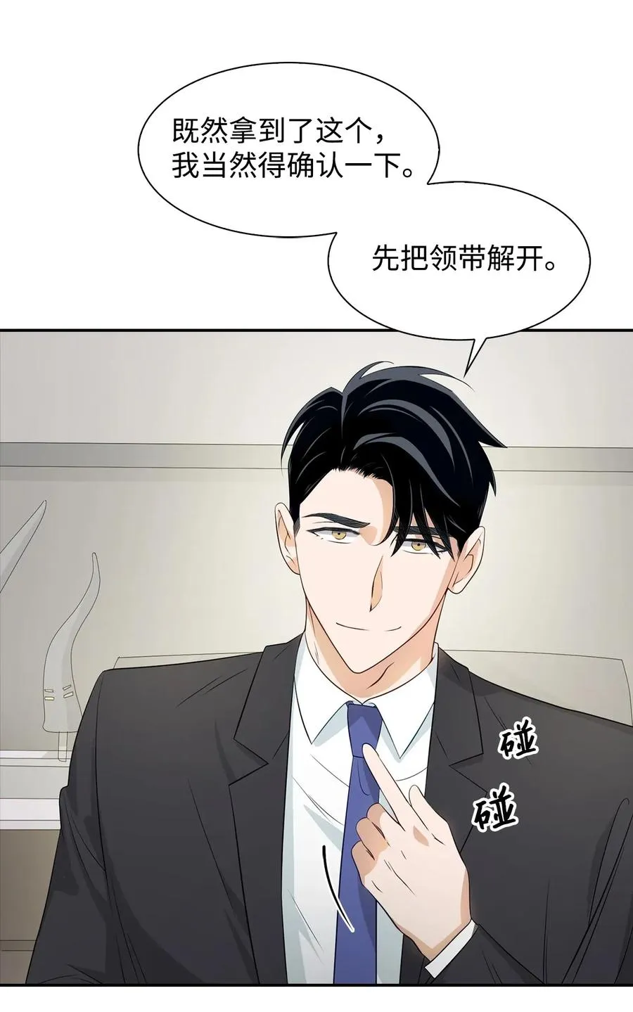 15 收费标准 第8页