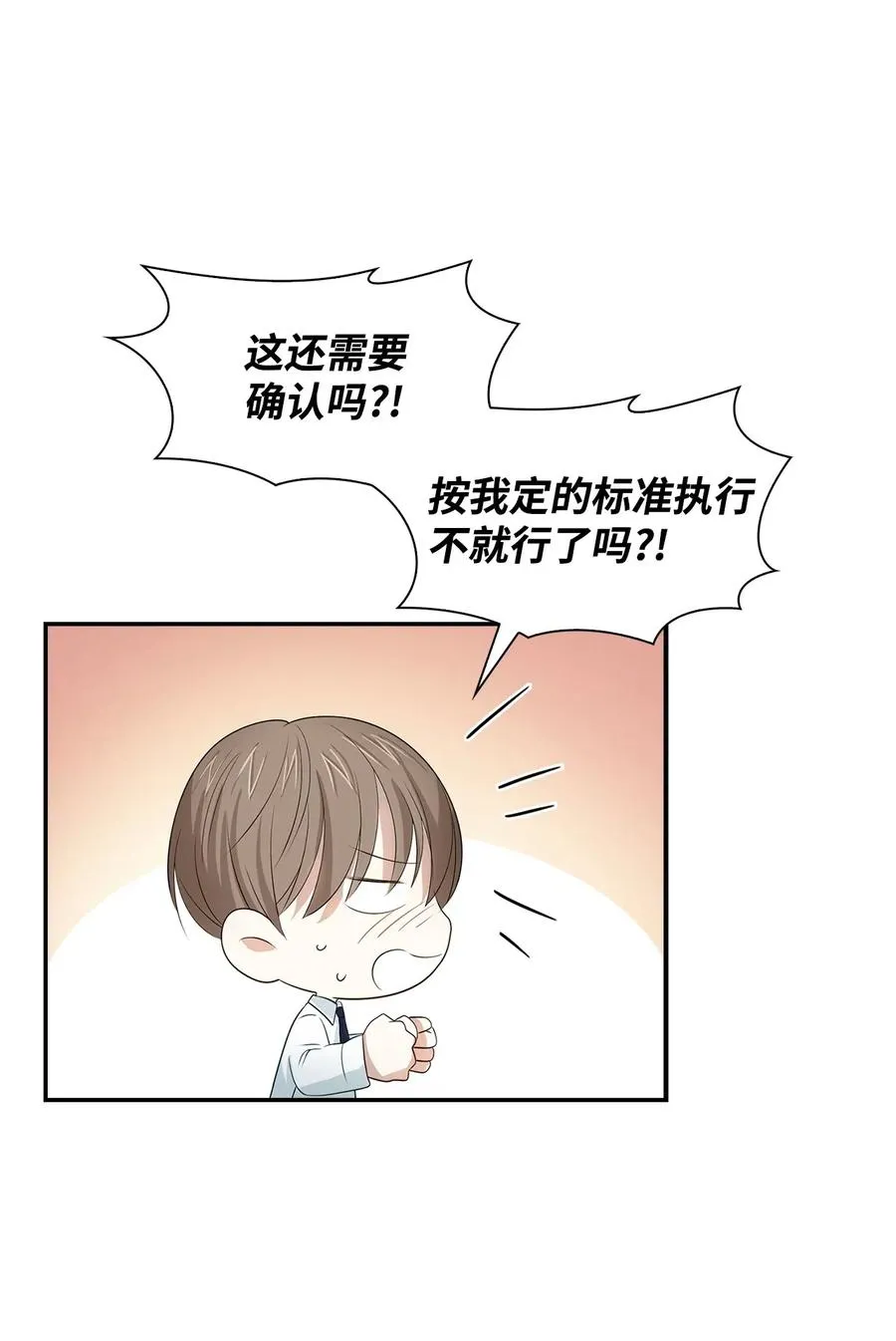 15 收费标准 第9页