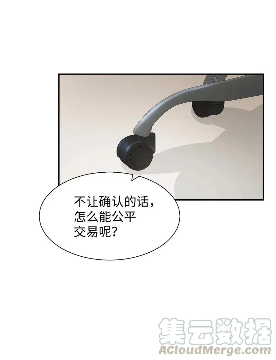 15 收费标准 第10页