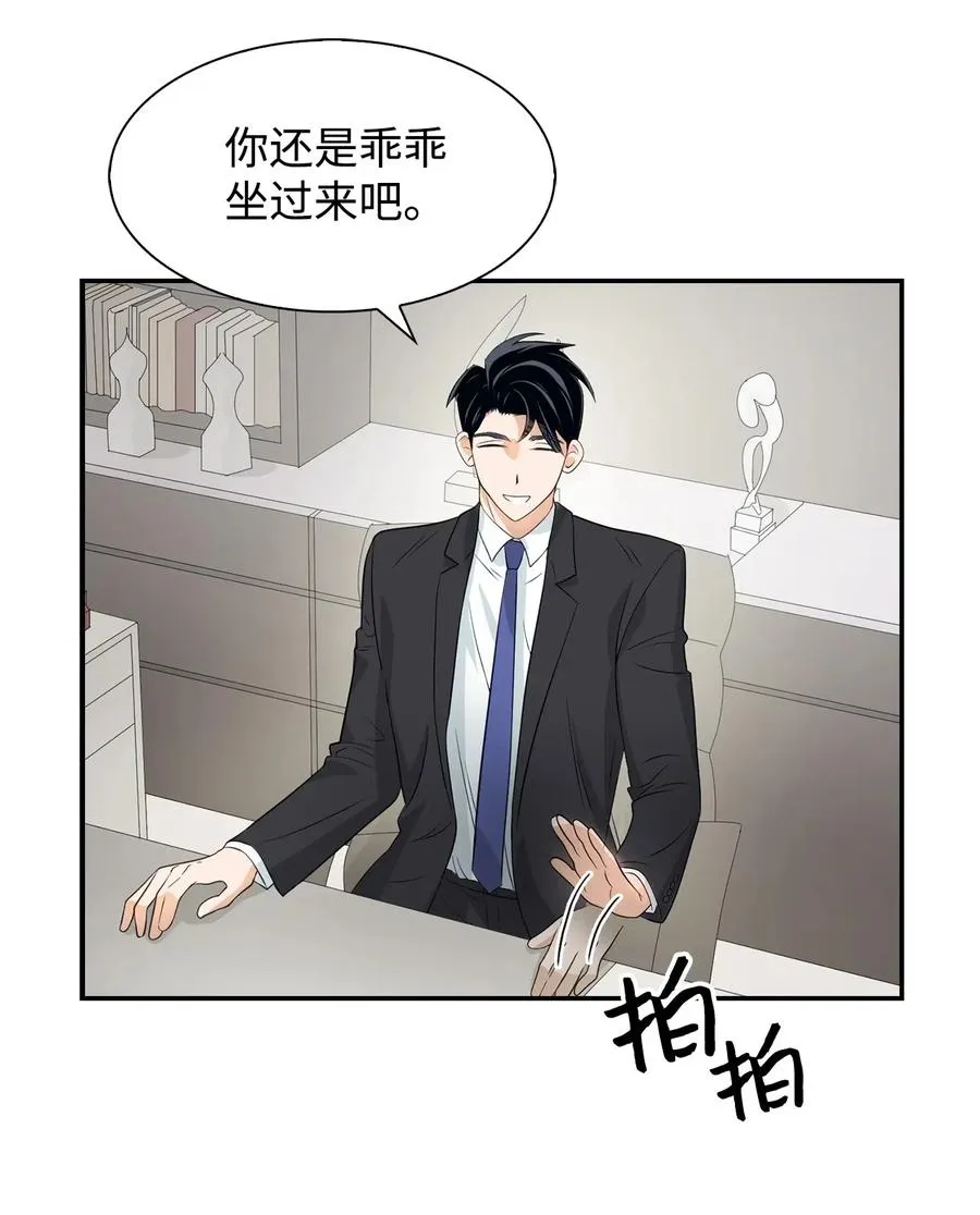 15 收费标准 第11页