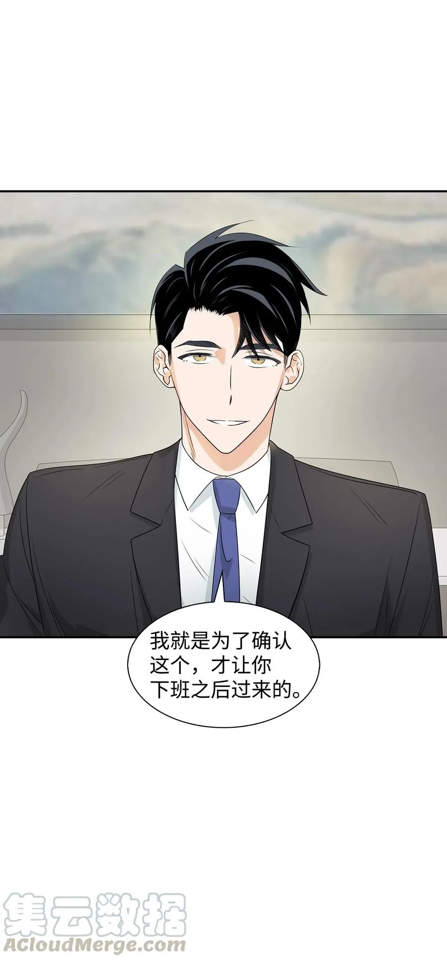 15 收费标准 第13页