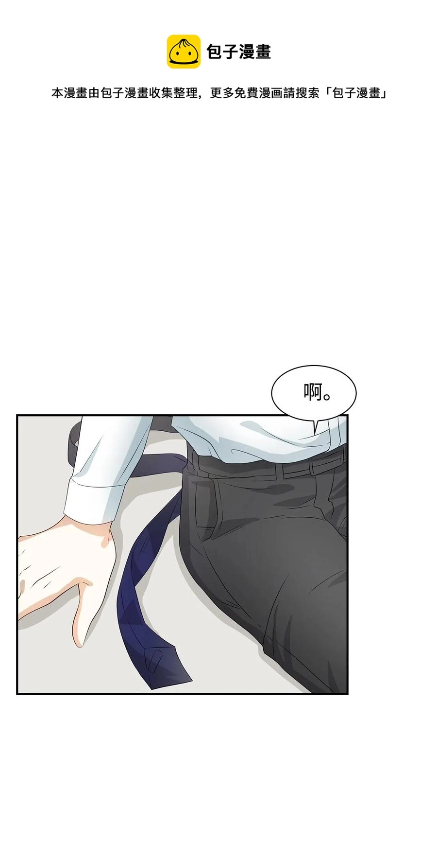 15 收费标准 第14页