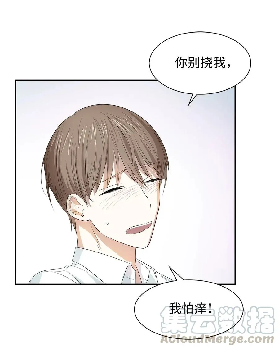 15 收费标准 第16页