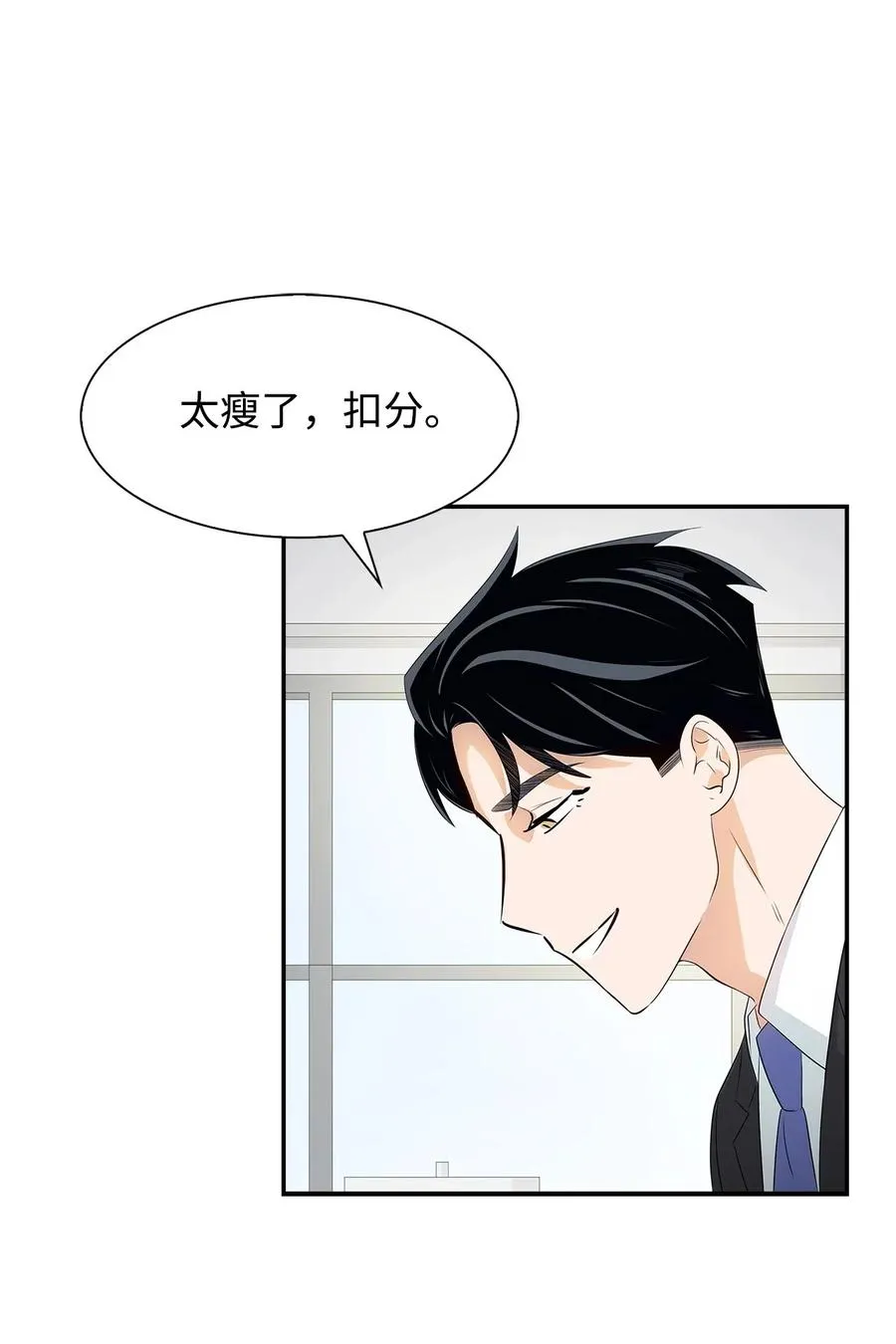15 收费标准 第17页
