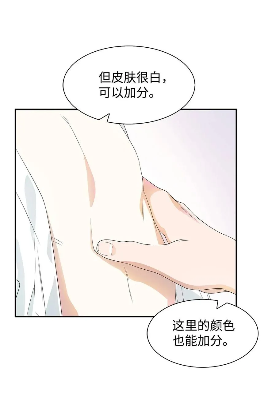 15 收费标准 第18页