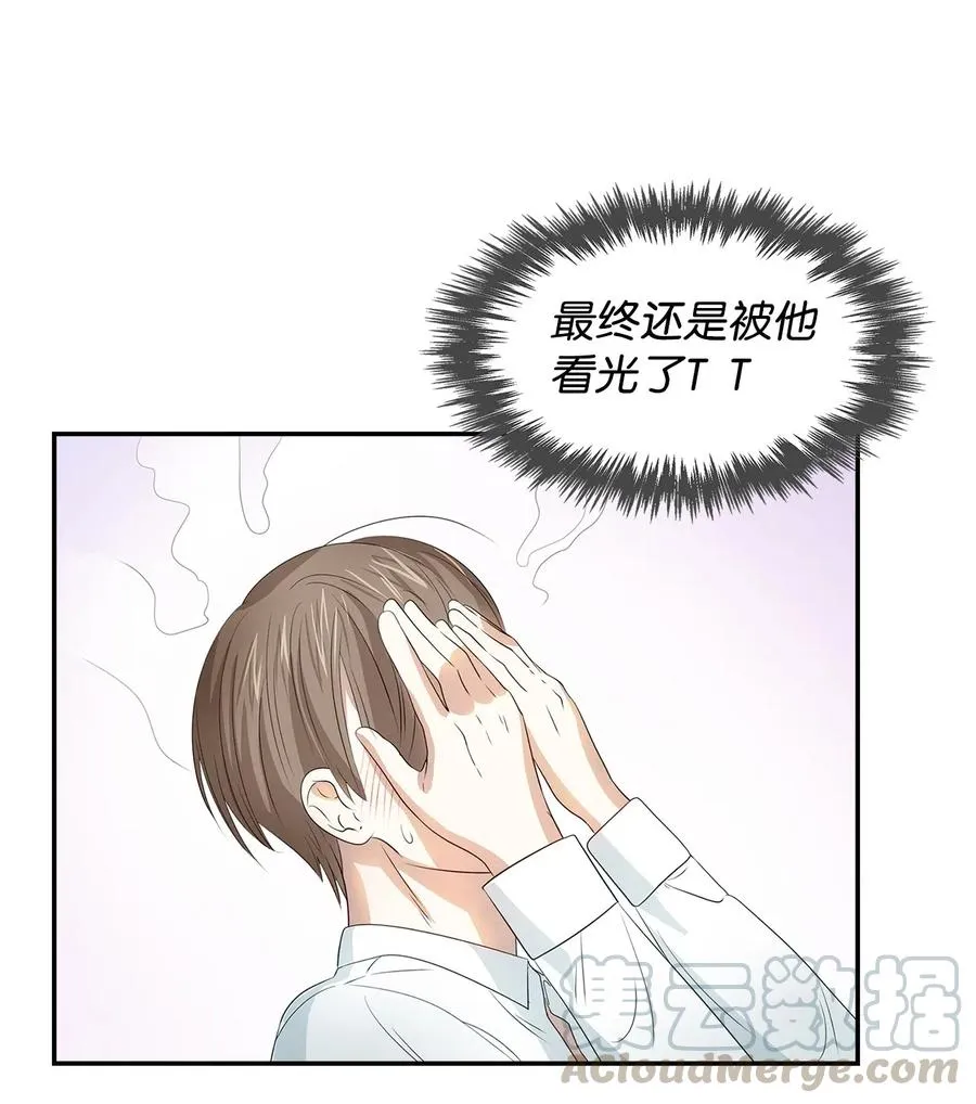 15 收费标准 第19页