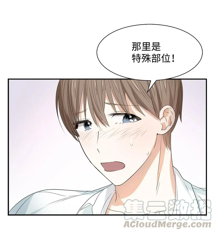 15 收费标准 第22页