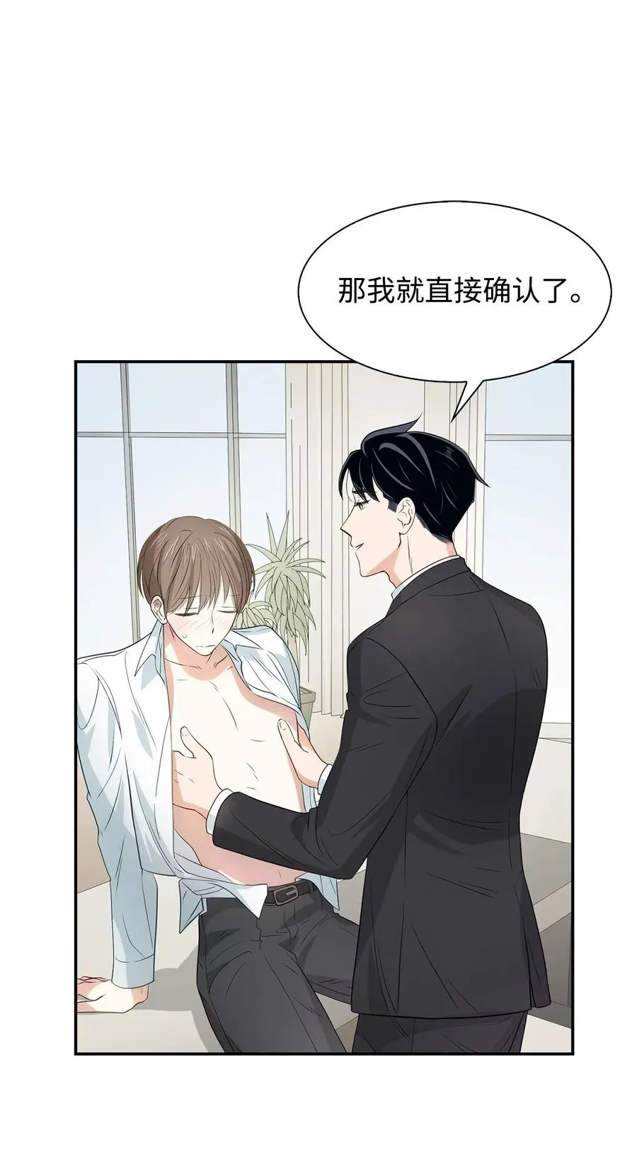 15 收费标准 第23页
