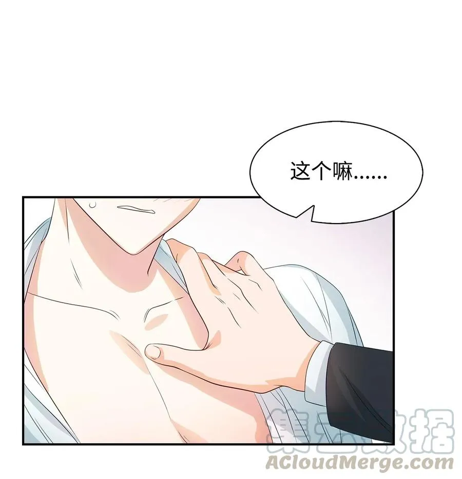 15 收费标准 第25页