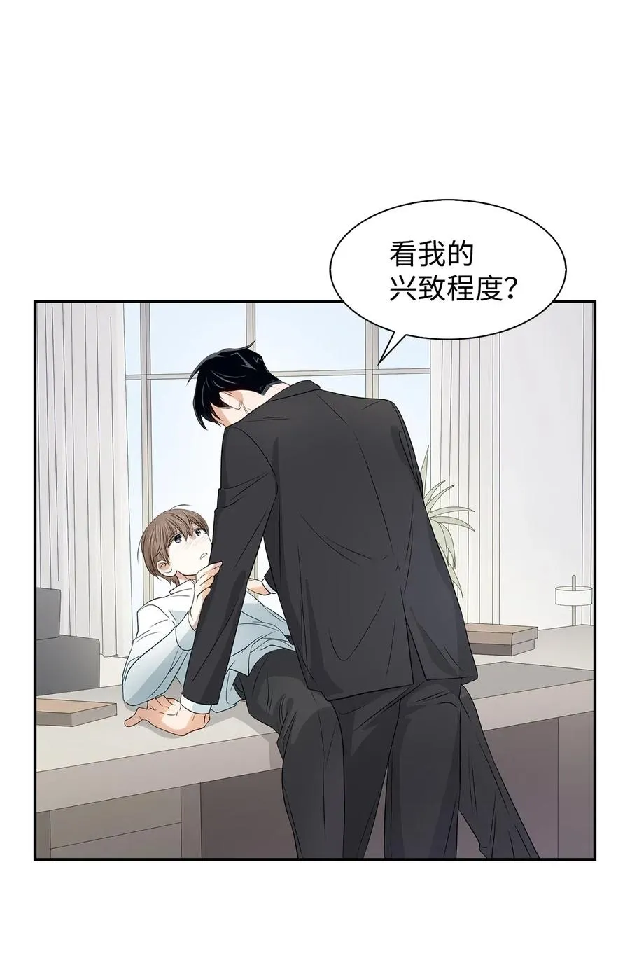 15 收费标准 第26页