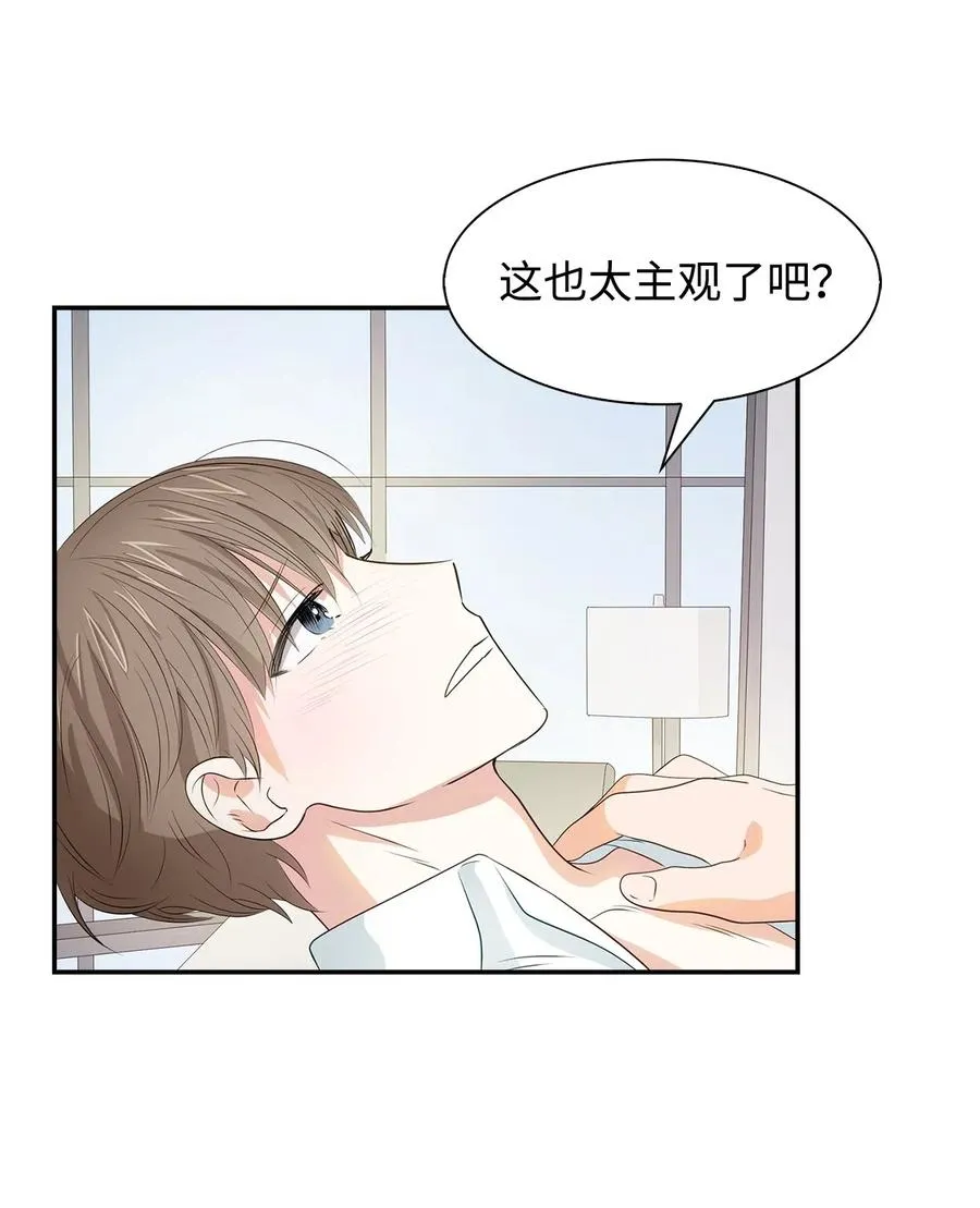 15 收费标准 第27页