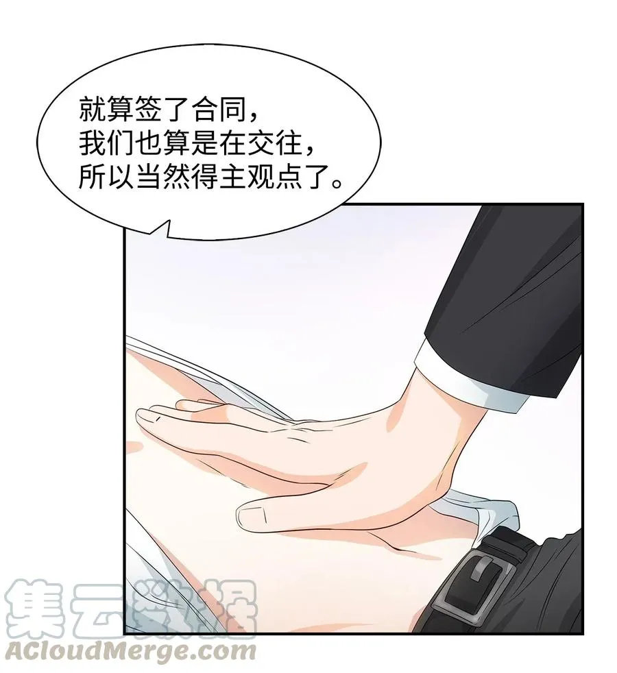 15 收费标准 第28页