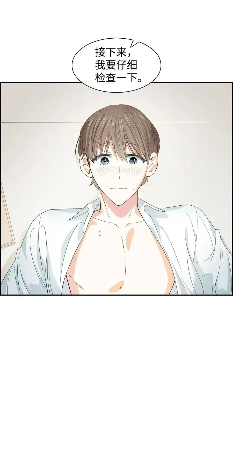 15 收费标准 第30页