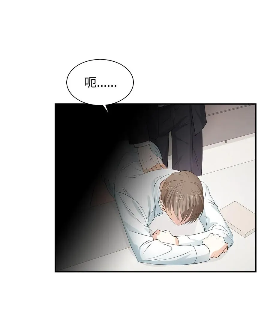 15 收费标准 第32页