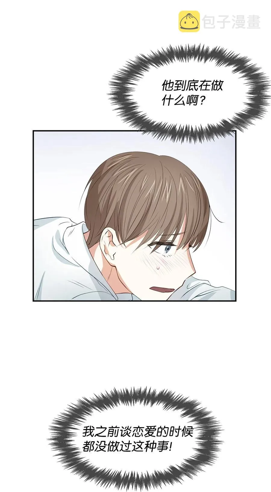 15 收费标准 第33页
