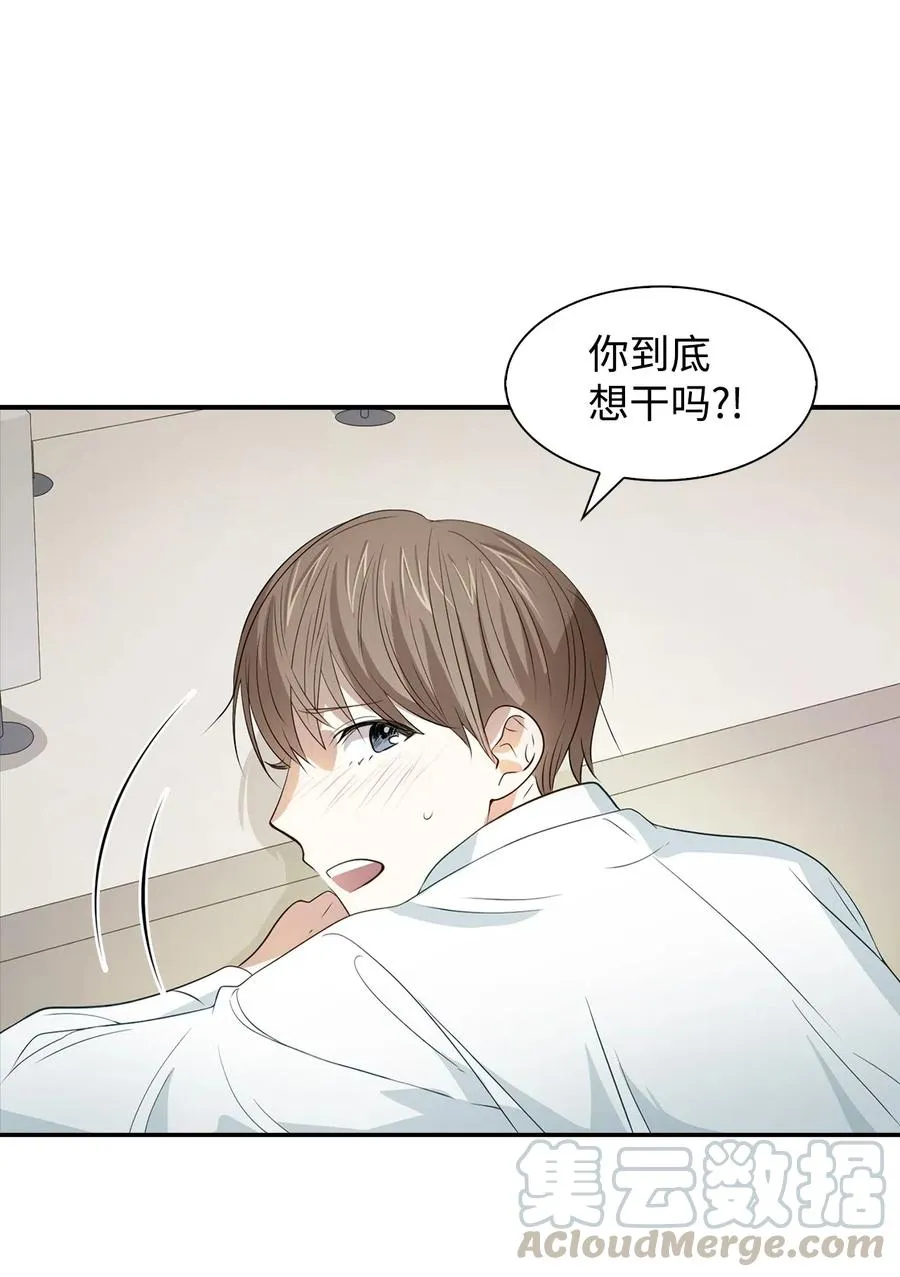 15 收费标准 第34页