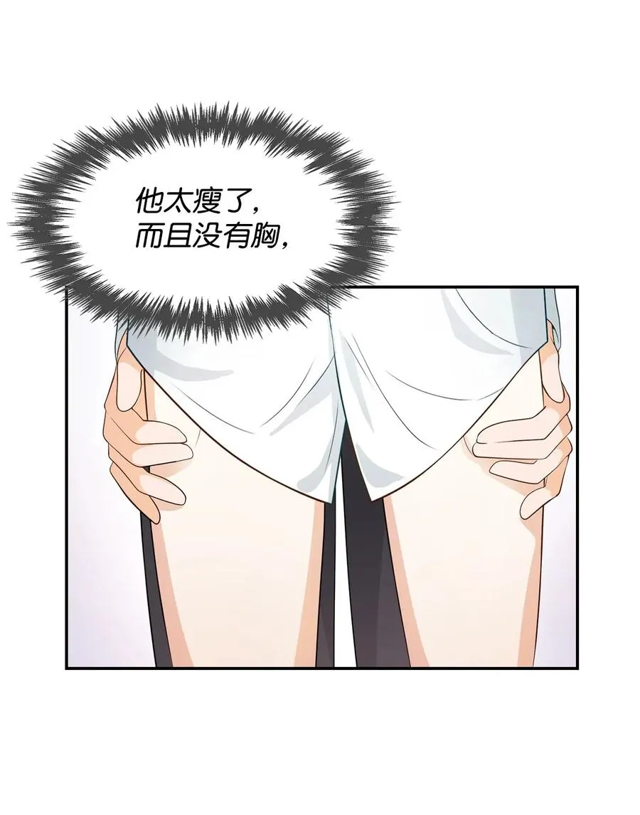 15 收费标准 第35页