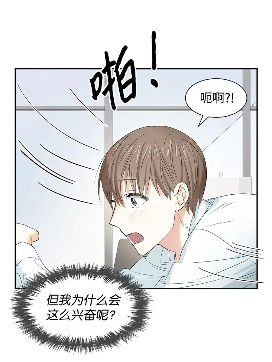 15 收费标准 第36页