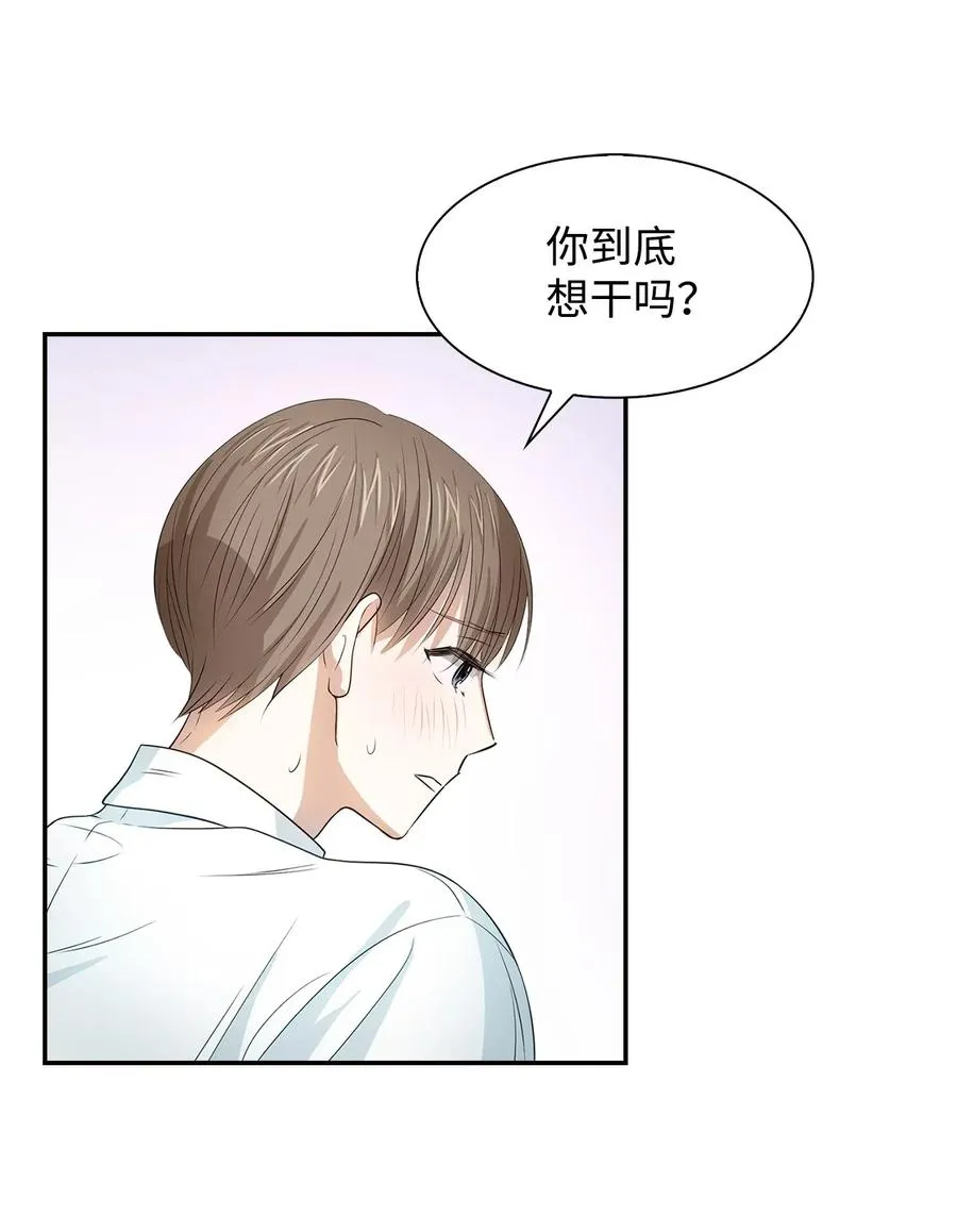 15 收费标准 第38页